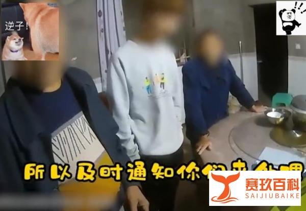 爷爷打电话举报孙子无证飙车 这是咋情况？