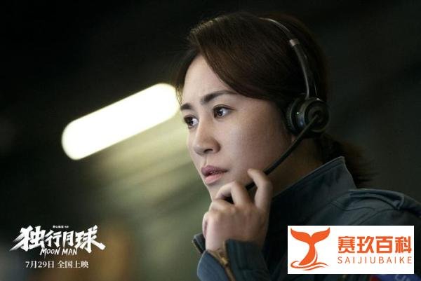 《独行月球》成第27部破20亿的影片，下周超《这个杀手不太冷静》