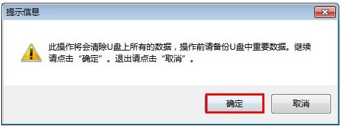 u盘启动大师网址