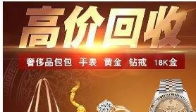 典当行抵押时间是多久