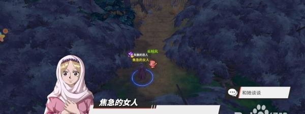 航海王热血航线失散的恋人任务怎么完成
