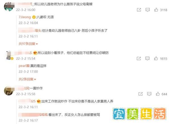 吴雅婷被6岁小孩暴击，孩童的一连串问题给她问懵了，戳到了心窝
