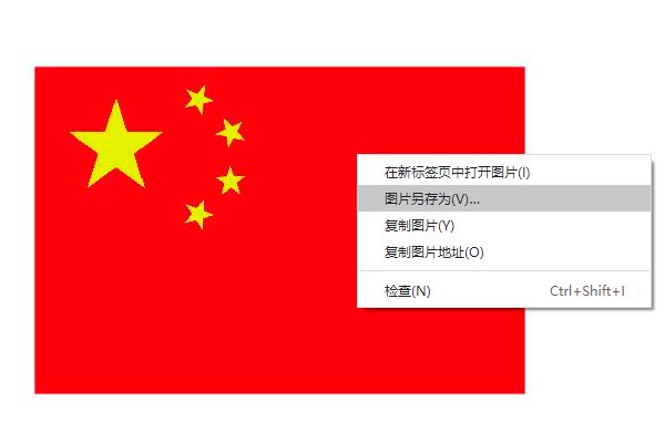 怎样在家和国旗合影