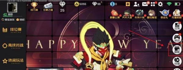 王牌战士如何购买英雄重盾?