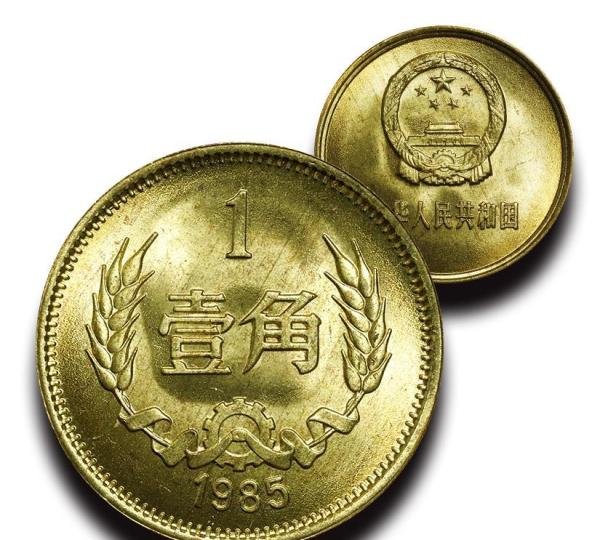 86年硬币值12万?你家里能不能找到这样的?