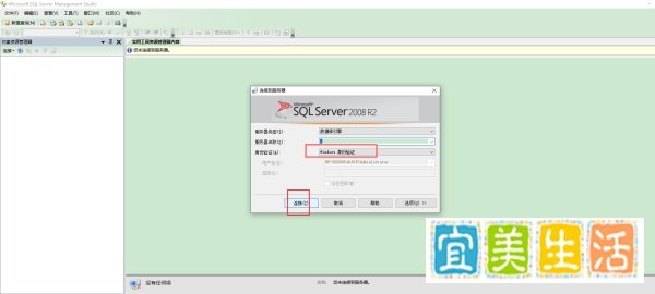 如何在SQL Server中查看数据库的外围应用配置