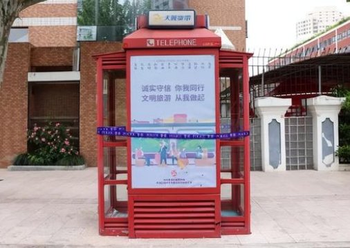 红色电话亭女士：会在上海加油，关于她的故事你了解多少