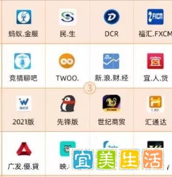 紧急提醒！第一批144个涉诈APP，赶快卸载、举报、转发、提醒家人！