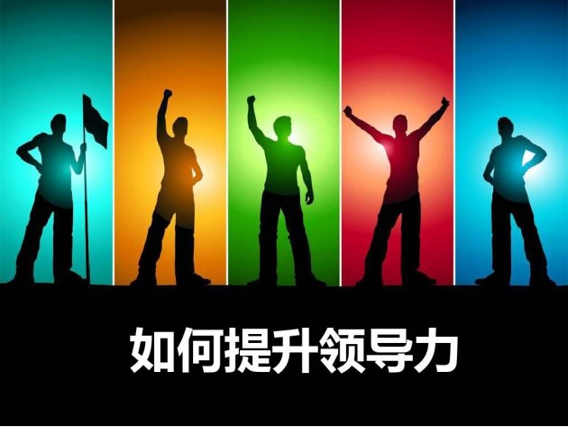 执行力的三个核心