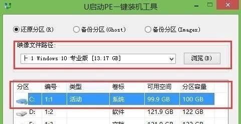 如何安装win10win8双系统？
