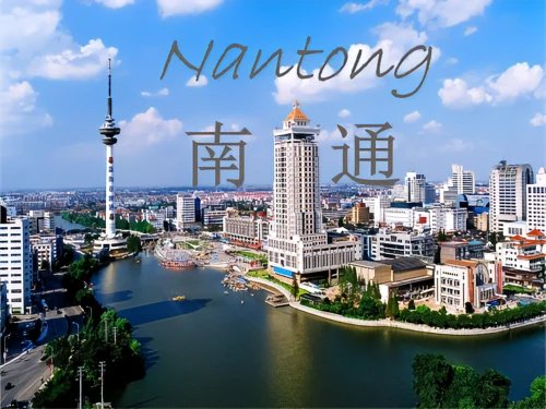 0513开头的是什么电话