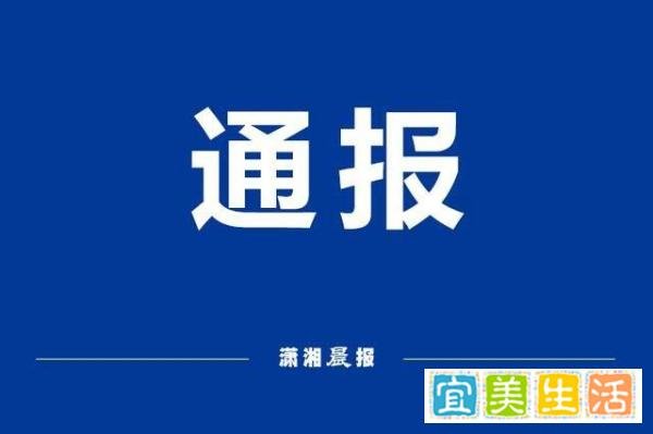 扬州市卫健委主任等12人被处理 这是咋情况？