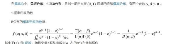 统计学中的数据的几种分布