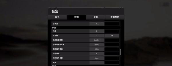 绝地求生表情怎么发