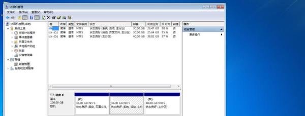 Windows7、WindowsXP双系统详细安装方法