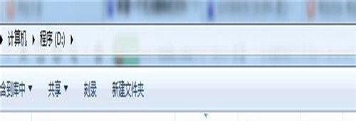 教你如何创建一个别人无法访问的文件夹