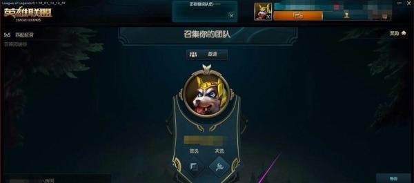 LOL预选位模式怎么进 LOL预选位模式怎么玩