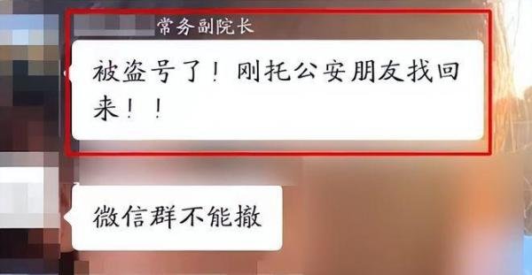 腾讯亲自下场，副院长被打脸再给喷饭理由，学院也不得不紧急发声