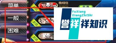 节奏大师进不去登陆不了是什么原因?