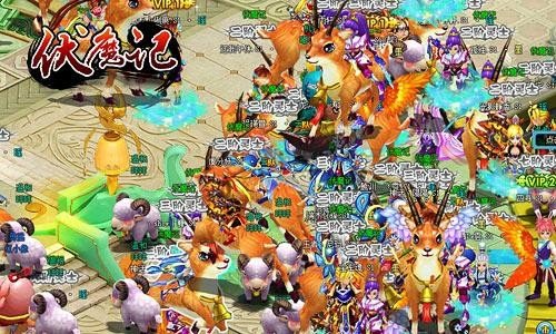 伏魔记的新伏魔记