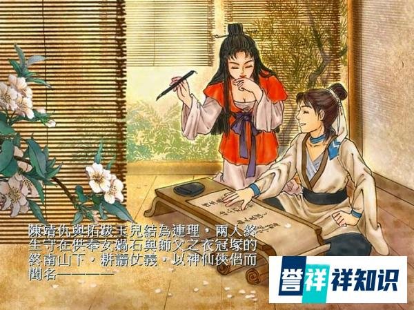 轩辕剑天之痕：哪个结局更能打动人心？