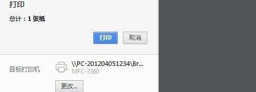 阿里云域名证书怎么下载打印