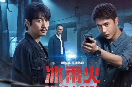 韩国确认买入电视剧《冰雨火》播出版权，韩国近几年为何喜欢中国电视剧了？