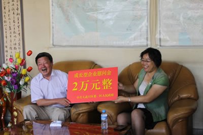 蔡菊的介绍