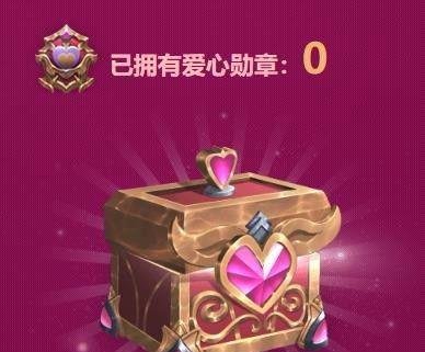 怎样参加lol520活动？