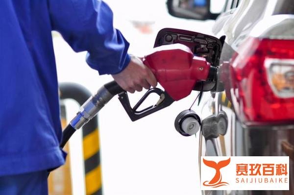 国内成品油价今年首次连涨！7月13日起加满一箱92号油多花6元