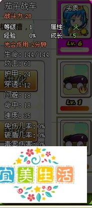 植物大战僵尸ol各种实用攻略（友嘉）
