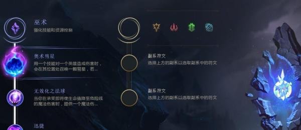 英雄联盟S8赛季大发明家大头天赋符文加点推荐?
