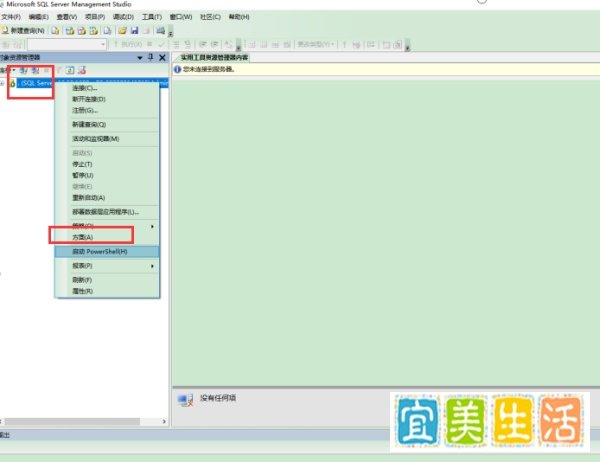 如何在SQL Server中查看数据库的外围应用配置