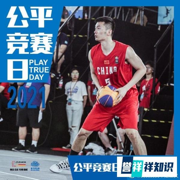 三人篮球奥运名单引争议，教练回应，落选名将点赞“内定”微博