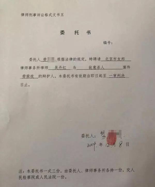 身负7条人命“女魔”的案子，还没完