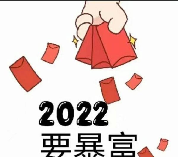 2021的最后一天了