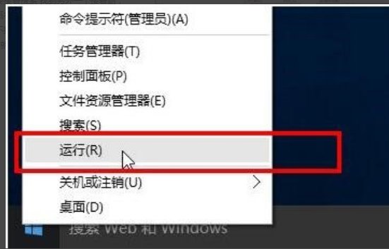 电脑网络受限制如何解决