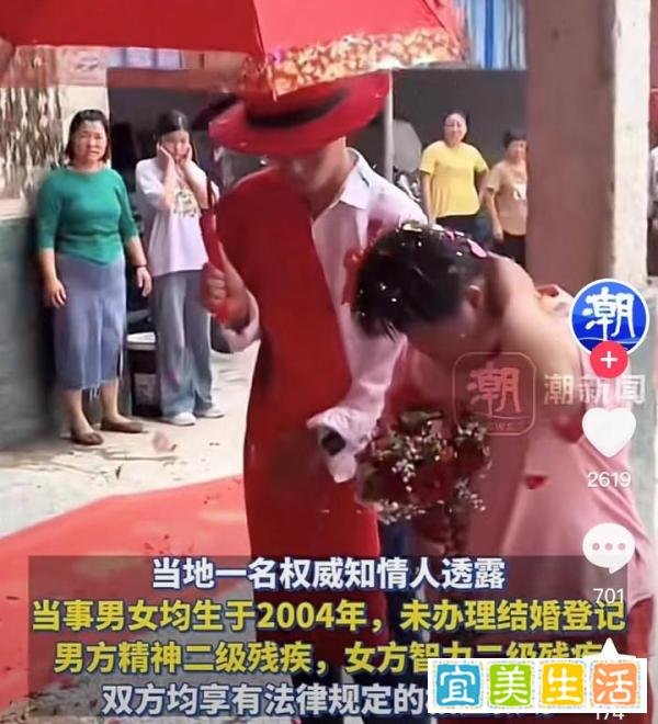一对男女被按着头拜堂，知情人回应：均有精神疾病，希望互相照顾