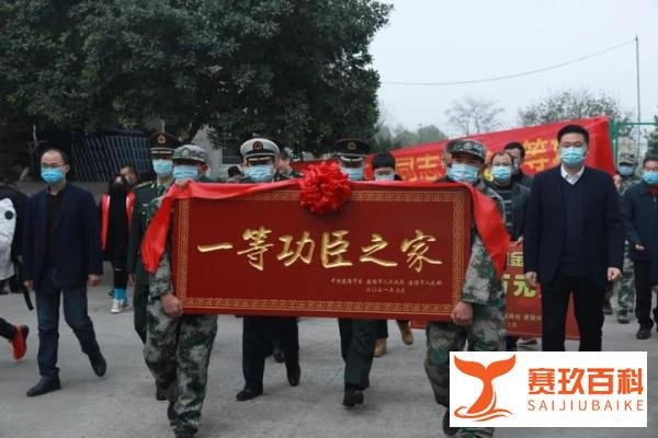 “95后”中士荣立一等功，喜报到家！