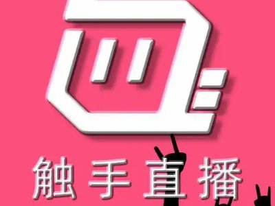 斗鱼tv是什么直播软件