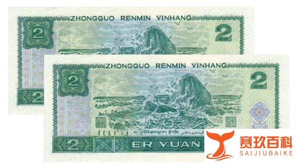 第四套2元人民币，哪个版本更胜一筹，藏者深思
