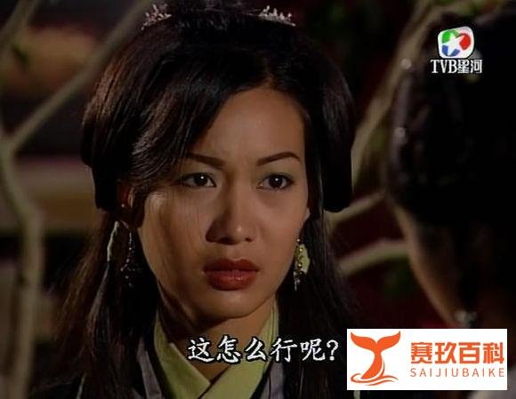 谢霆锋旧爱“木婉清”赵学而 如今生活潦倒活成这样