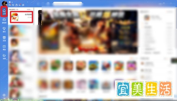 全民农场怎么把普通土地升级为金土地