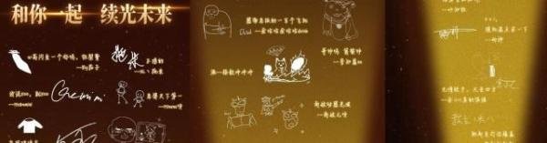 斗鱼鱼乐盛典九周年，米娜携新战衣再秀热舞，主播签名弹幕都是梗