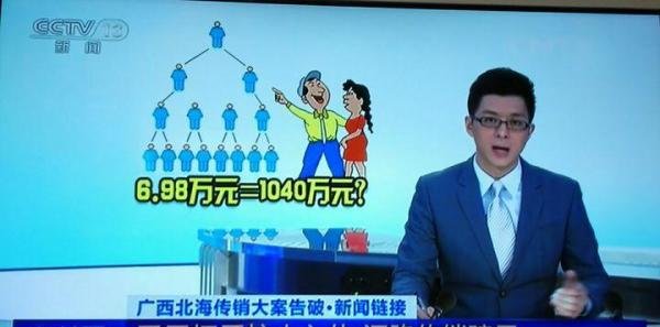 合肥自愿连锁经营行业最新消息