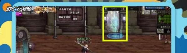 dnf公会副本怎么进?dnf最新版公会副本在哪里?