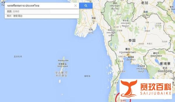 日本雇佣军在泰国，泰国为什么要屠杀日本雇佣军？