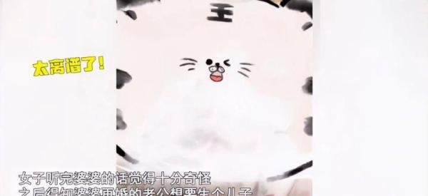 疑因婆婆怀孕女子被要求打胎