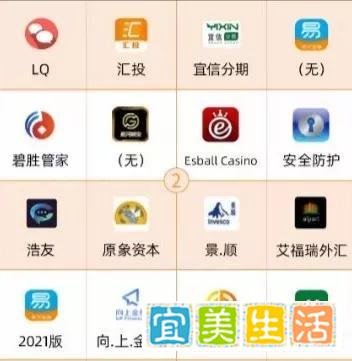 紧急提醒！第一批144个涉诈APP，赶快卸载、举报、转发、提醒家人！