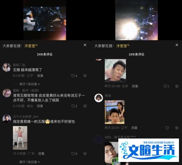 “在石250”携新女友亮相？皮皮宝宝更新动态，粉丝霸屏喊五嫂